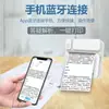 Modelo Privado de Fábrica Portátil Mini Bolsillo Estudiante Impresora de Errores Bluetooth Foto Texto Impresora Térmica