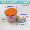 Tapa de ventilación reductora de engranaje helicoidal para autocaravana, tapa de ventilación extendida en ángulo recto en forma de L, tapa transpirable, codo de escape, M10, M16