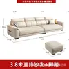 Sofá de cuero simple y moderno, resistente a los arañazos de gatos, combinación con chaise longue, adecuado para apartamentos pequeños, nuevo sofá de tres plazas en línea recta para la sala de estar
