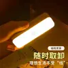 Luz nocturna de botón magnético, adecuada para dormitorios, con características de cuidado ocular, una lámpara de mesita de noche genial para habitaciones, y una función de carga para usar durante el sueño