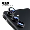 Adecuado para Película para Lente Hawkeye Samsung A55 Galaxya54 Vidrio Integrado Único Protector de Lente A35 Metal