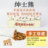 Almohada Herbal de Patrimonio Cultural Inmaterial para Niños con Hiperactividad y Dificultad para Concentrarse, que Contiene Gastrodia Elata y Polygala Multiflora