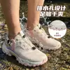 Nuevos zapatos de verano de secado rápido para senderismo al aire libre y rastreo de arroyos para hombres, zapatos antideslizantes para senderismo y vadeo en la playa, zapatos casuales para mujer
