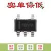 Solo pin original TLV172IDBVR SOT-23-5 chip amplificador operacional de un solo canal