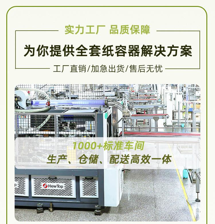 PLA详情_13.jpg
