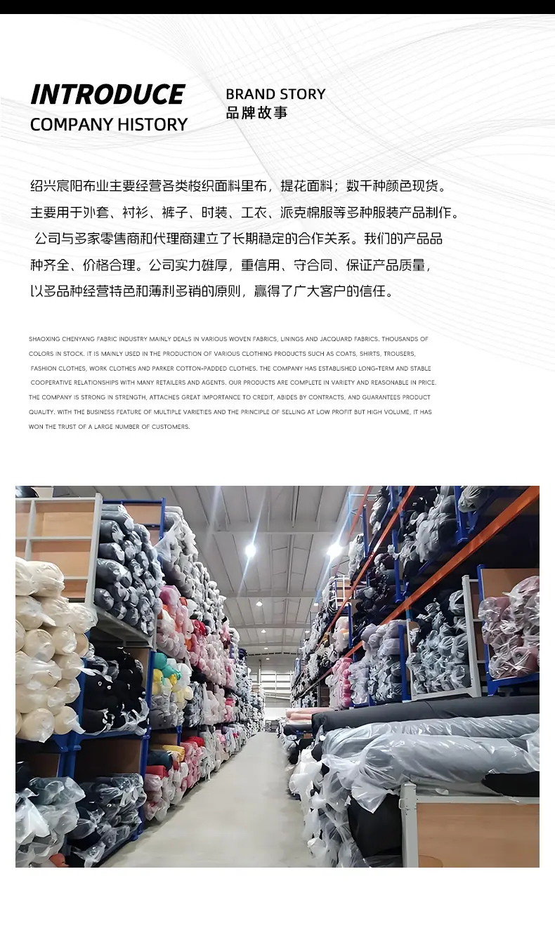 品牌故事.png