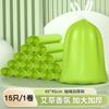 Bolsa de basura con fragancia de ajenjo, cierre automático, desodorante, bolsa de basura con cordón, bolsa de plástico gruesa para cocina doméstica, se puede usar para el cabello.