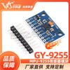 Módulo sensor GY-9255 MPU-9255 reemplaza MPU9250 MPU9150