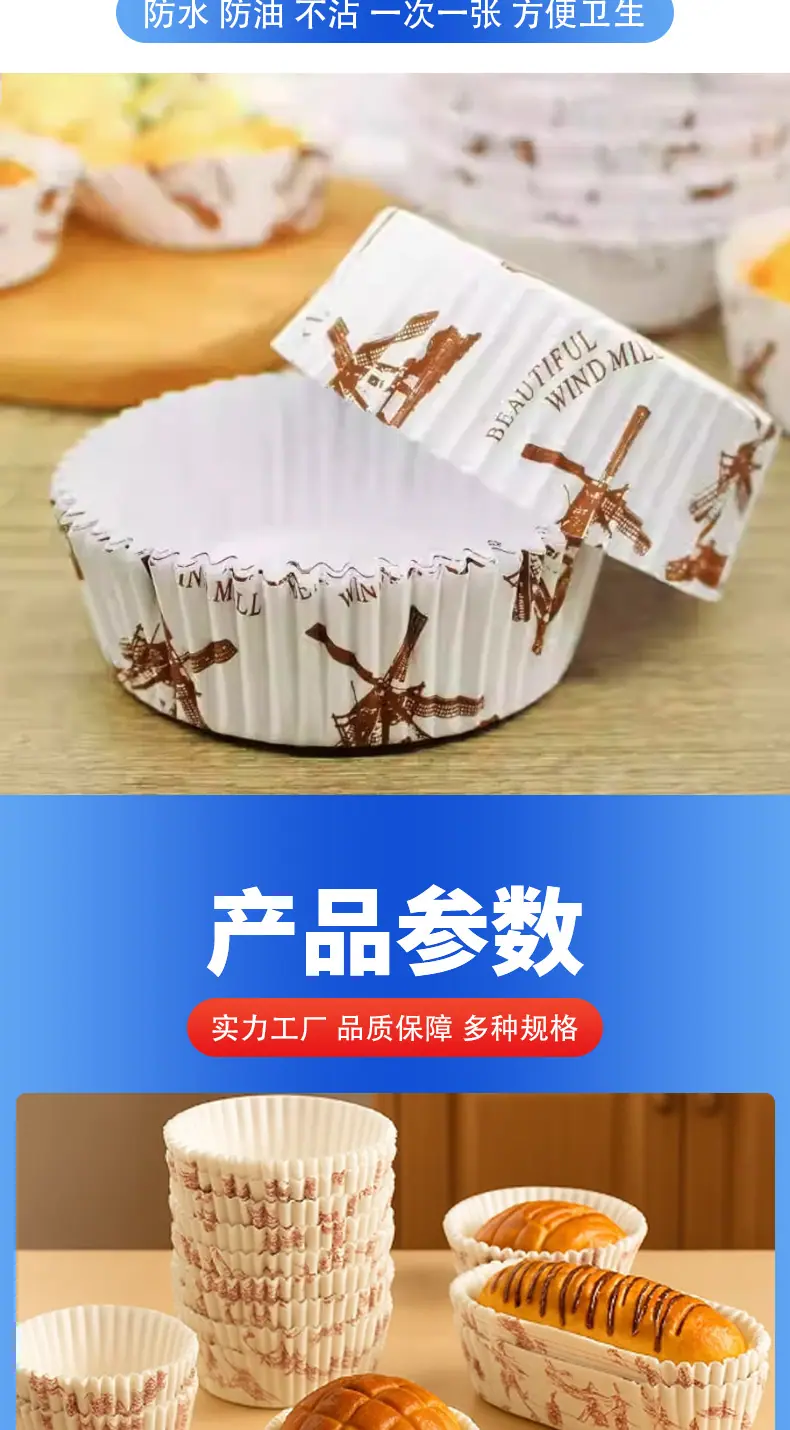 ---大风车详情页_02.jpg