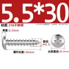 Tornillos Autorroscantes de Acero Inoxidable 316, Cabeza Redonda Cruz, Tornillos para Madera Cabeza Plana Extendida, Cabeza Grande, Mm2M3M4M5M6