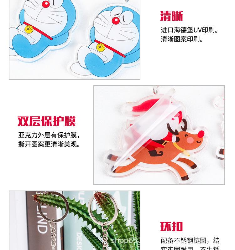 钥匙扣详情_05.jpg
