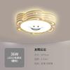 Lâmpada infantil criativa lâmpada de quarto lâmpada de teto desenho animado moderna simples LED proteção para os olhos lâmpada de quarto lâmpadas de Zhongshan atacado