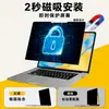 Película magnética anti-miradas para portátil Cross de 13.3/14/15.6 pulgadas, aplicable a computadora Apple, adsorción magnética anti-miradas