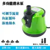 Bomba para acuario manija de flujo ajustable bomba para estanque de peces piscina bombeo de agua absorción de agua succión inferior ajustable bomba para cubierta de piscina cubierta de bomba