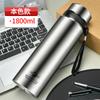 1800ml Inteligente Grande Capacidade Aço Inoxidável 304 Negócios Caneca Térmica Garrafa Alça Simples Portátil Presente Xícara de Chá
