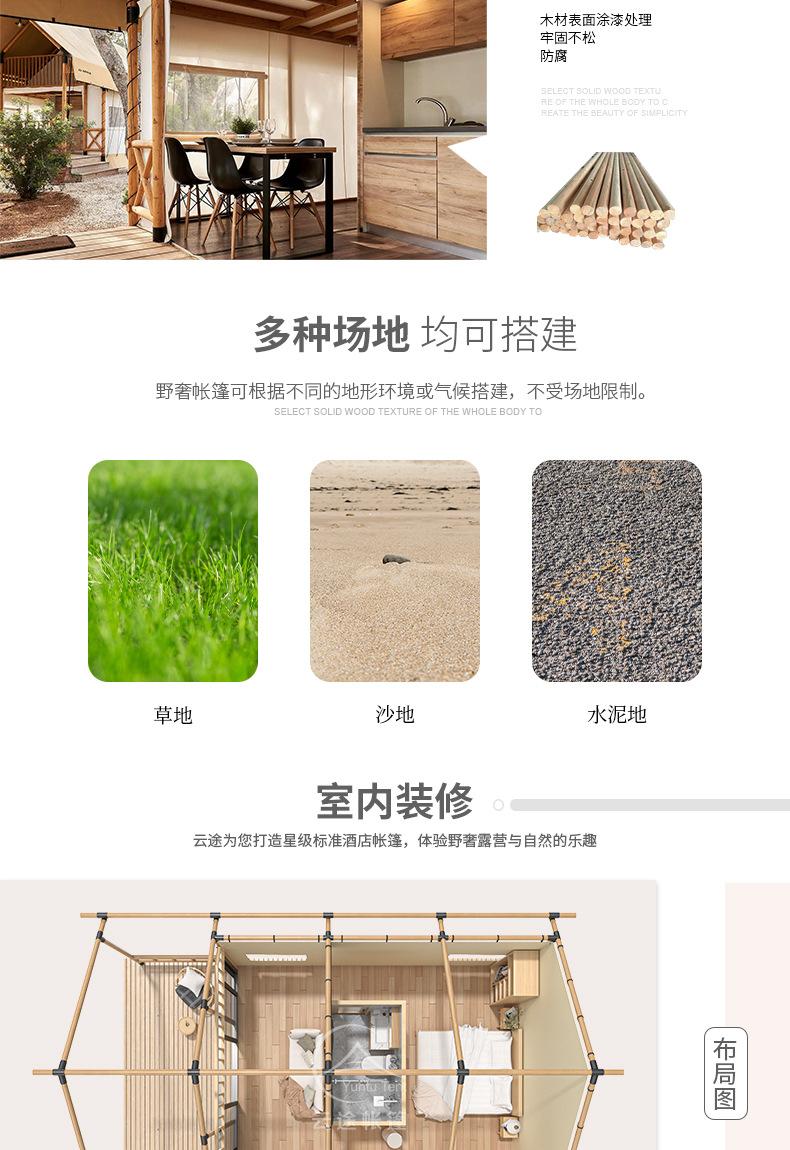 双层阁楼帐篷_04.jpg