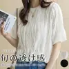 Comercio Electrónico Transfronterizo Japón Corea 2026 Verano Nuevo Estilo Tripa de Res Plisado Holgado Cuello Redondo Manga Corta Top Camiseta