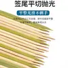Atacado de espetos de bambu descartáveis, de grau comercial, seguros para alimentos, para grelhar e churrasco, adequados para culinária japonesa e churrasco a carvão