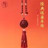 Colgante de cinabrio de alto contenido en mina cruda de Yu Fuxiang para coche, colgante de arena de oro púrpura, adorno colgante tejido con borlas de Ping An para entrada de la bestia Rui