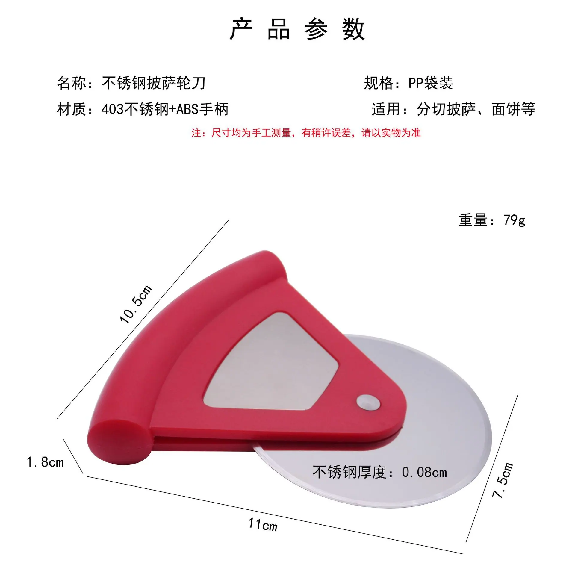 详2.jpg
