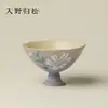 Caneca Master de Cerâmica Roxa Ino Kiyosong com Flores de Lírio Pintadas à Mão, Exquisite Caneca de Chá Kung Fu para Degustação de Chá Pessoal Feminino