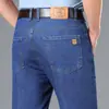 Jeans de Algodón de Seda Helada Estilo Nuevo de Verano para Hombre, Elásticos, Holgados, de Pierna Recta, Casual de Negocios, Versátiles, Delgados, Largos para Hombres de Mediana Edad