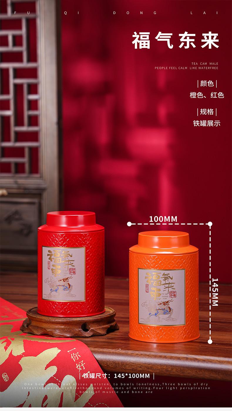 详情-3