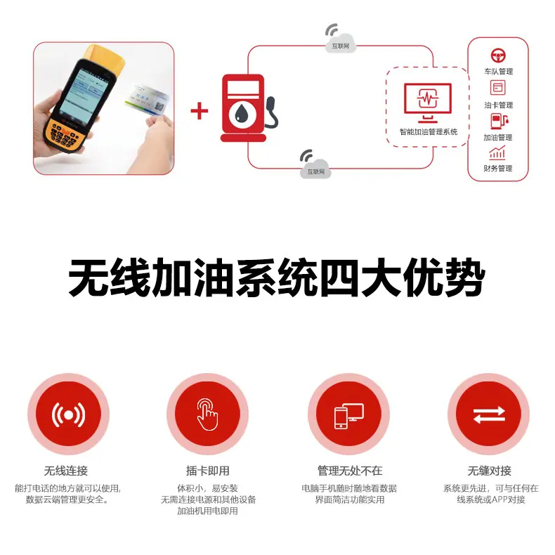 04-撬装详情页_19.jpg