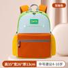 Mochila escolar de jardín de infancia de tela Oxford nueva 2023 Niños Niñas Mochila escolar para niños de primaria al por mayor personalizable