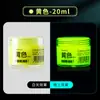 Pintura que brilla en la oscuridad de 60 ml, pintura acrílica luminosa para arte, pintura fluorescente para modelos, portátil, en un recipiente pequeño, impermeable, para equipo de pesca, pintura que brilla en la oscuridad