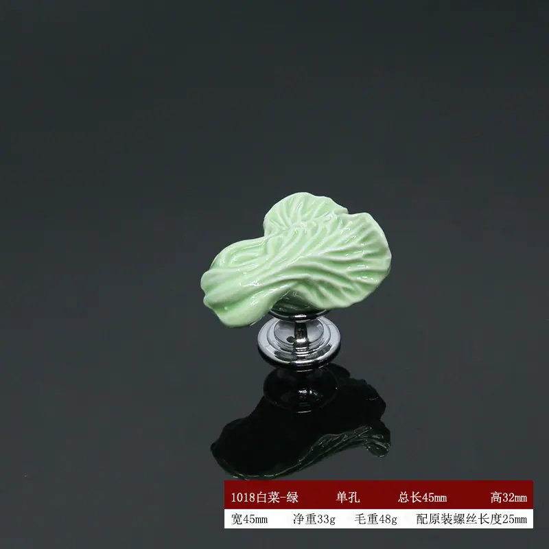 1018白菜-绿