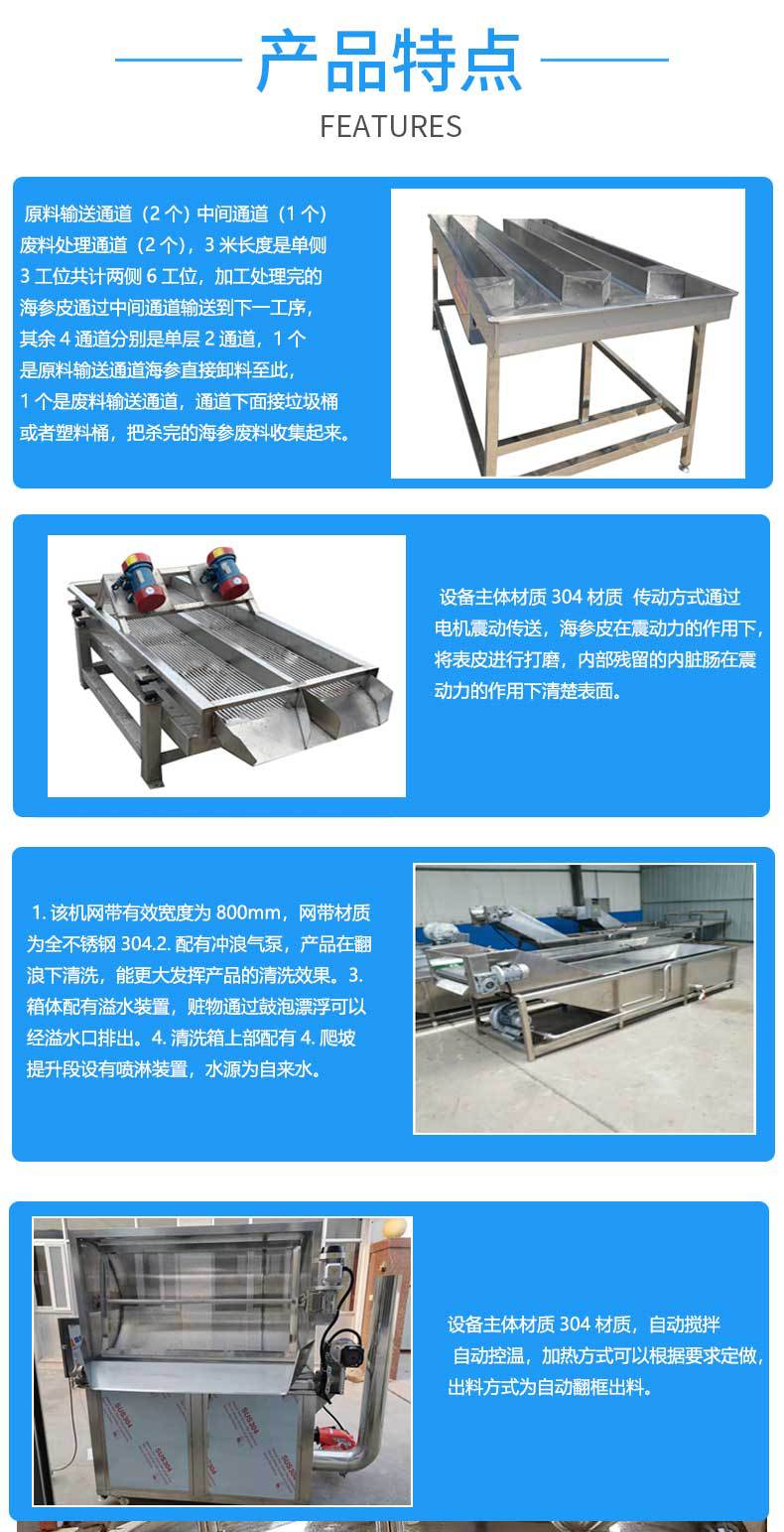 高压蒸煮锅详情11_03