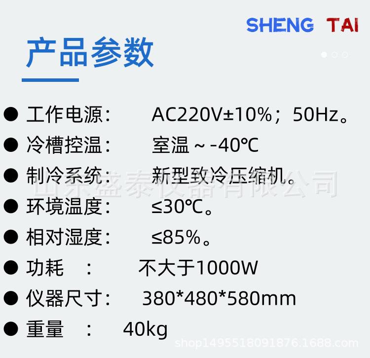 SD510-Q.(5).png