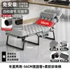 Cama plegable para descanso de almuerzo Sillón reclinable de oficina Cama individual Simple Portátil Compañero Hogar Multifuncional Cama para siesta de adultos