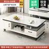 Mueble de TV moderno minimalista para sala de estar, adecuado para apartamentos pequeños, de pie, extensible, combinación de mesa de centro y mueble de TV modelo nuevo