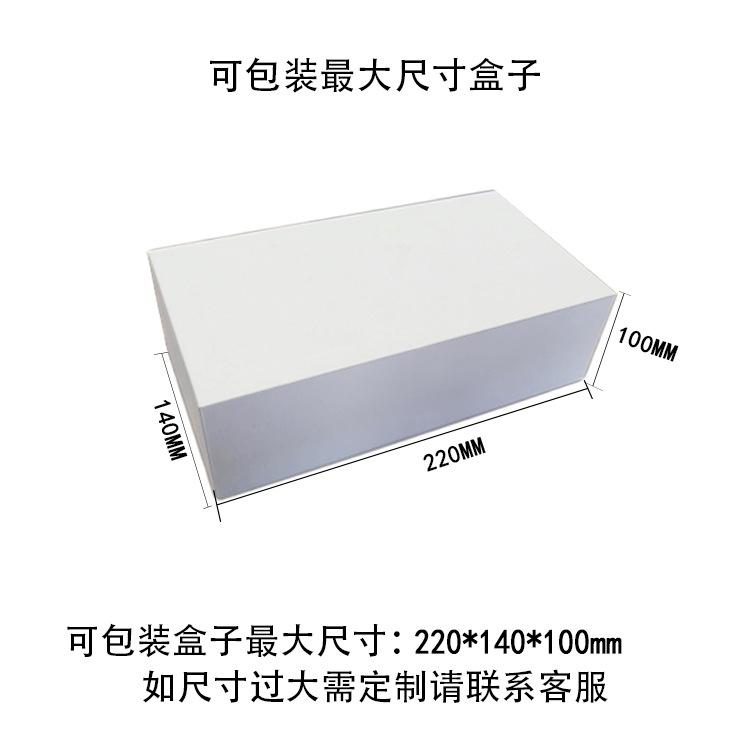 包装盒子尺寸图