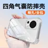 Funda de Teléfono Transparente Adecuada para Xiaomi Civi2 con Airbag Protección Anti-Caídas en Cuatro Esquinas, Protección Completa Simple Estilo Ins