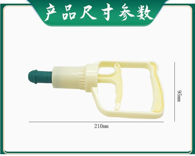 详情11