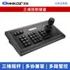Plataforma de Control del Presidente con Pantalla Elevable para Conferencias sin Papel Sistema de Panel de Audio Equipo de Cámara de Video Fábrica