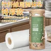 Pano de Cozinha Descartável Semanal de Fibra de Bambu, Espessado, Absorvente, à Prova de Óleo, Removedor de Manchas, Pano de Lavar Louça, Pano Descartável para Limpeza Rápida, Pano de Lavar Louça