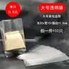 Sacos de Embalagem para Chá Longjing, Sacos Quadrados de Papel Kraft, Sacos de Papel para Chá, Sacos Longjing Mingqian Embalados na Terra, Meio Quilo