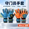 Luvas de Goleiro de Futebol Antiderrapantes Resistentes ao Desgaste Tira de Pulso com Fita Mágica Luvas de Goleiro para Competição Juvenil no Campus