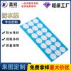 Película de Aire Impermeable para Luz de Coche, Película Impermeable y Transmisora de Sonido, Película Impermeable y Transpirable para Sensores, Fábrica de Origen