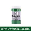 Meibang Qifu 300ml Pintura Acrílica para Pintar Paredes Pintura Acrílica Pintura a Mano DIY Arte Pintura Creativa Creación Acrílica
