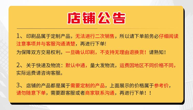 保存2