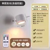 Lámpara de Pared Recargable Dormitorio Mesita de Noche Dormitorio Magnética Lectura Protección Ocular Lámpara de Mesa Nueva Lámpara de Pared Luz Nocturna Inalámbrica