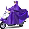Impermeable para Coche Eléctrico Padre-Hijo Madre-Hijo Individual Doble Grande Poncho Motocicleta Coche a Batería Largo Protección Completa para Tormenta