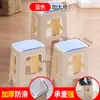 Bancos de Plástico para Uso Doméstico, Sillas Engrosadas para Sala de Estar, Taburetes Pequeños para Baño, Taburetes Cuadrados para Baño, Taburetes Bajos para Niños, Taburetes Altos Apilables