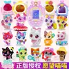 Muñeca de Juguete Auténtica Wish Meow Muñeca Gato Deseoso Casa de Muñecas Manual Colección Princesa Niños Niñas Tarjetas