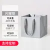 Bolsas Cuadradas de Papel Kraft en Stock, Bolsas Tote Florales Engrosadas, Bolsas para Empaquetar Regalos de Repostería, Bolsas de Regalo Navideñas con un Toque de Lujo